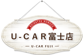 U-CAR富士店
