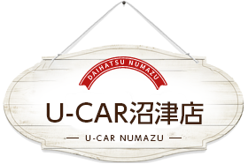 U-CAR沼津